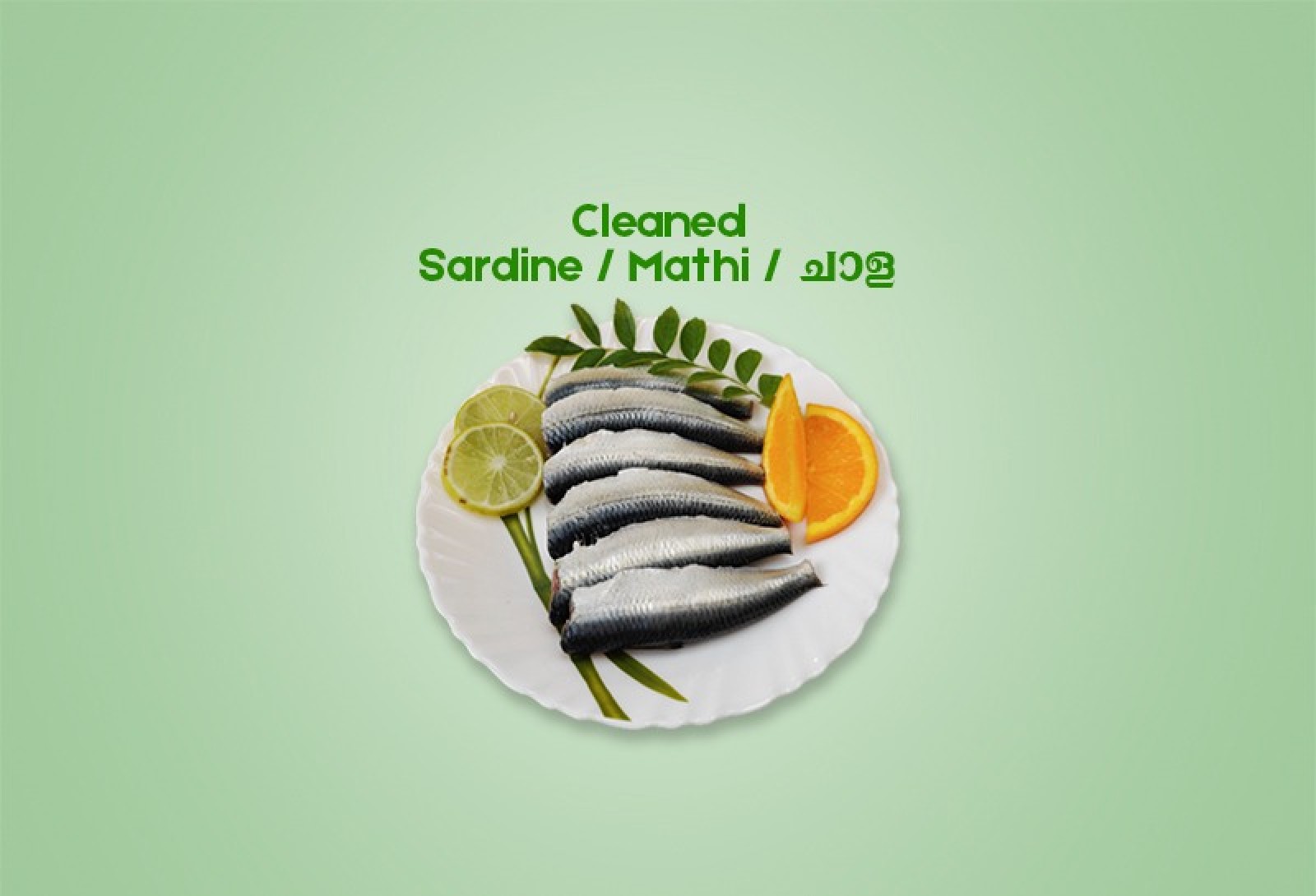 Cleaned Sardine / Mathi / ചാള Big  300gm 